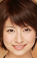 Full Chihiro Otsuka filmography who acted in the movie Shiroh.