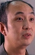 Full Chin Cub filmography who acted in the movie Sum yuen.