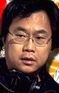 Full James Wong filmography who acted in the movie Stem.