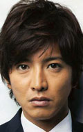 Full Takuya Kimura filmography who acted in the movie SMAP - Revolution.