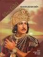 Full Upendra Trivedi filmography who acted in the movie Pavitra Paapi.