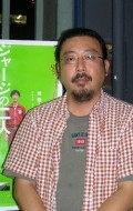 Full Yoshihiro Nakamura filmography who acted in the movie Potechi.