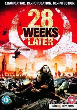 28 Weeks Later photo from the set.