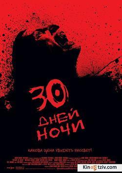 30 Days of Night photo from the set.