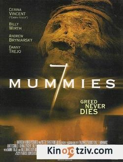 Seven Mummies photo from the set.