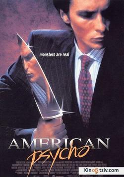 American Psycho photo from the set.