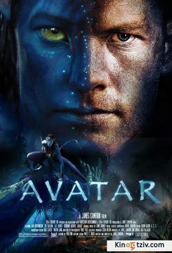 Avatar photo from the set.