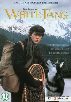 White Fang photo from the set.