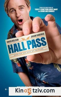 Hall Pass photo from the set.
