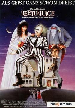 Beetle Juice photo from the set.