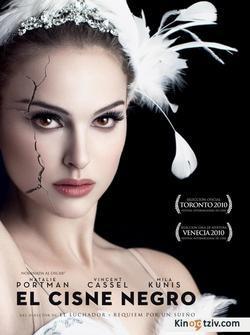 Black Swan photo from the set.