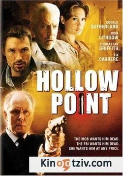 Hollow Point photo from the set.