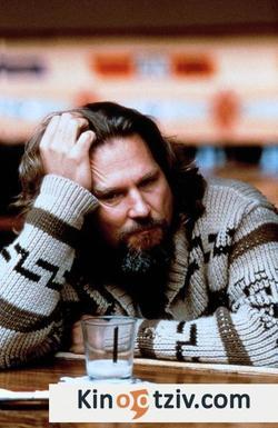 The Big Lebowski photo from the set.