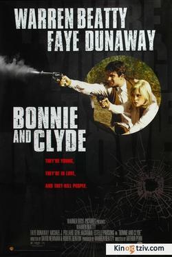 Bonnie and Clyde photo from the set.