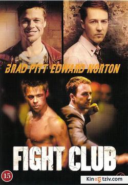 Fight Club photo from the set.