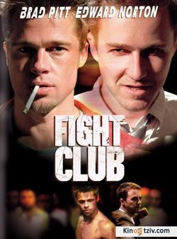 Fight Club photo from the set.
