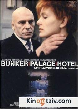 Bunker Palace Hotel photo from the set.