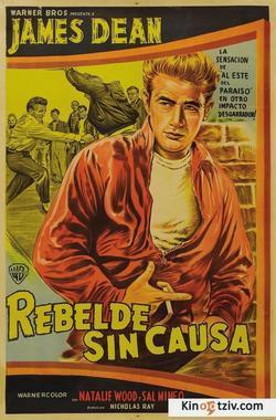 Rebel Without a Cause photo from the set.