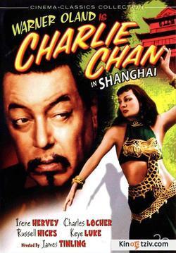 Charlie Chan in Shanghai photo from the set.