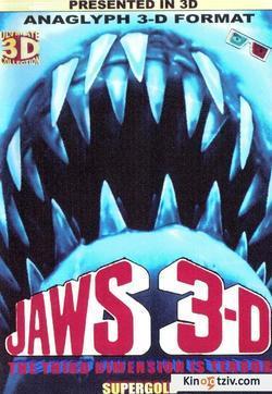 Jaws 3-D photo from the set.