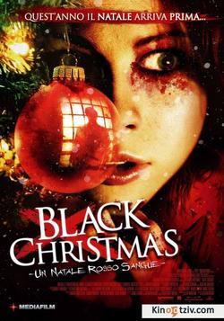 Black Christmas photo from the set.