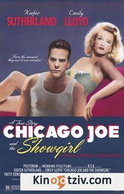 Chicago Joe and the Showgirl photo from the set.