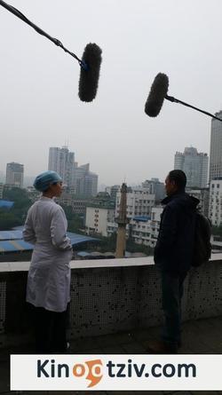 Rizhao Chongqing photo from the set.