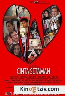 Cinta photo from the set.
