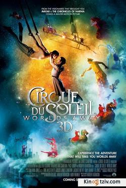 Cirque du Soleil: Worlds Away photo from the set.