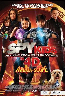 Spy Kids: All the Time in the World in 4D photo from the set.