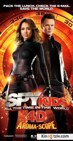 Spy Kids photo from the set.