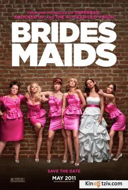 Bridesmaids photo from the set.