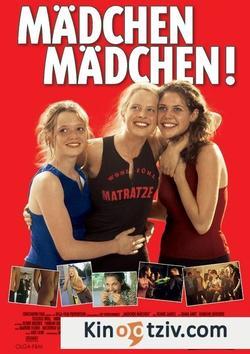 Madchen, Madchen photo from the set.