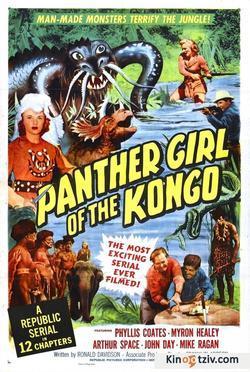 Panther Girl of the Kongo photo from the set.