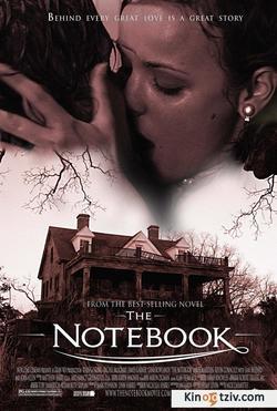 The Notebook photo from the set.