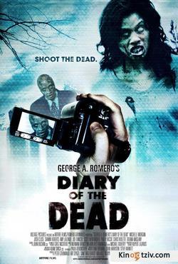 Diary of the Dead photo from the set.