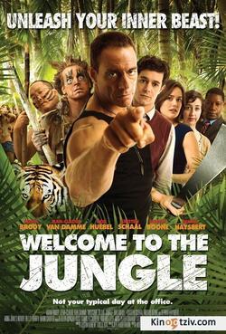 Welcome to the Jungle photo from the set.