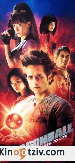 Dragonball Evolution photo from the set.