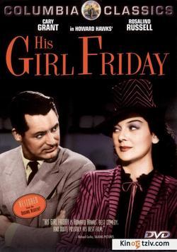 His Girl Friday photo from the set.