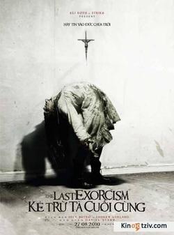 Exorcism photo from the set.