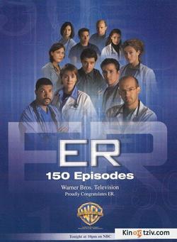 Er photo from the set.