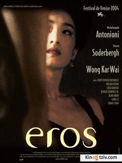 Eros photo from the set.