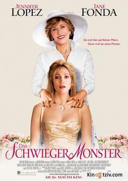 Monster-in-Law photo from the set.