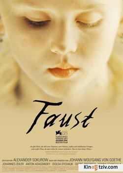 Faust photo from the set.
