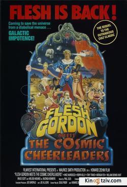Flesh Gordon Meets the Cosmic Cheerleaders photo from the set.