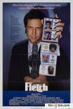 Fletch photo from the set.