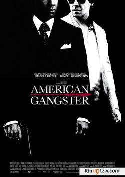 American Gangster photo from the set.