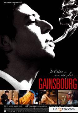Gainsbourg (Vie heroique) photo from the set.