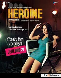 Heroine photo from the set.