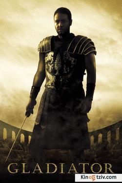 The Gladiator photo from the set.